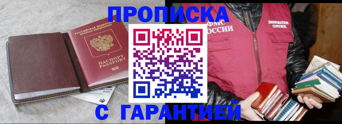 форма 3 в Горняке